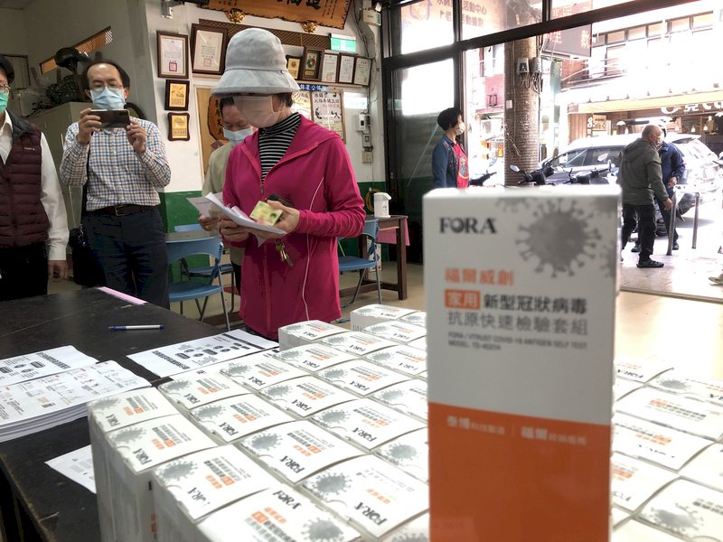 基隆愛心篩檢已4例快篩陽性確診 1市府人員染疫