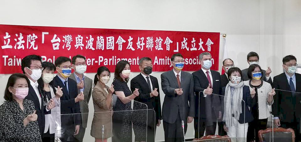 台灣與波蘭國會友好聯誼會成立 波蘭讚台灣是最大宗盟友