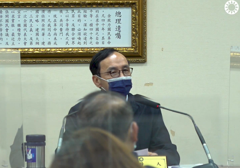 黃介正兼任國民黨駐美代表 朱立倫：5月下旬訪美