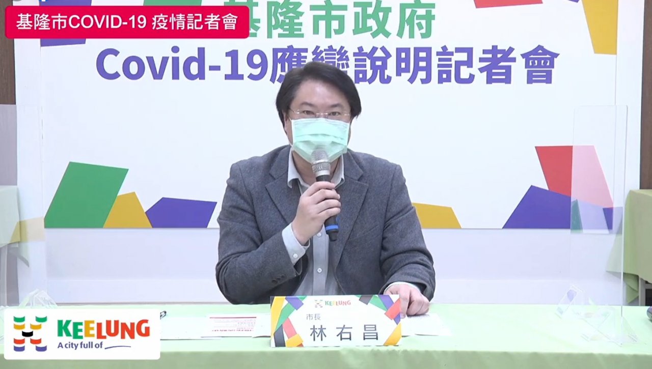 基隆試辦確診居家照護？ 林右昌：先了解指引與配套再評估