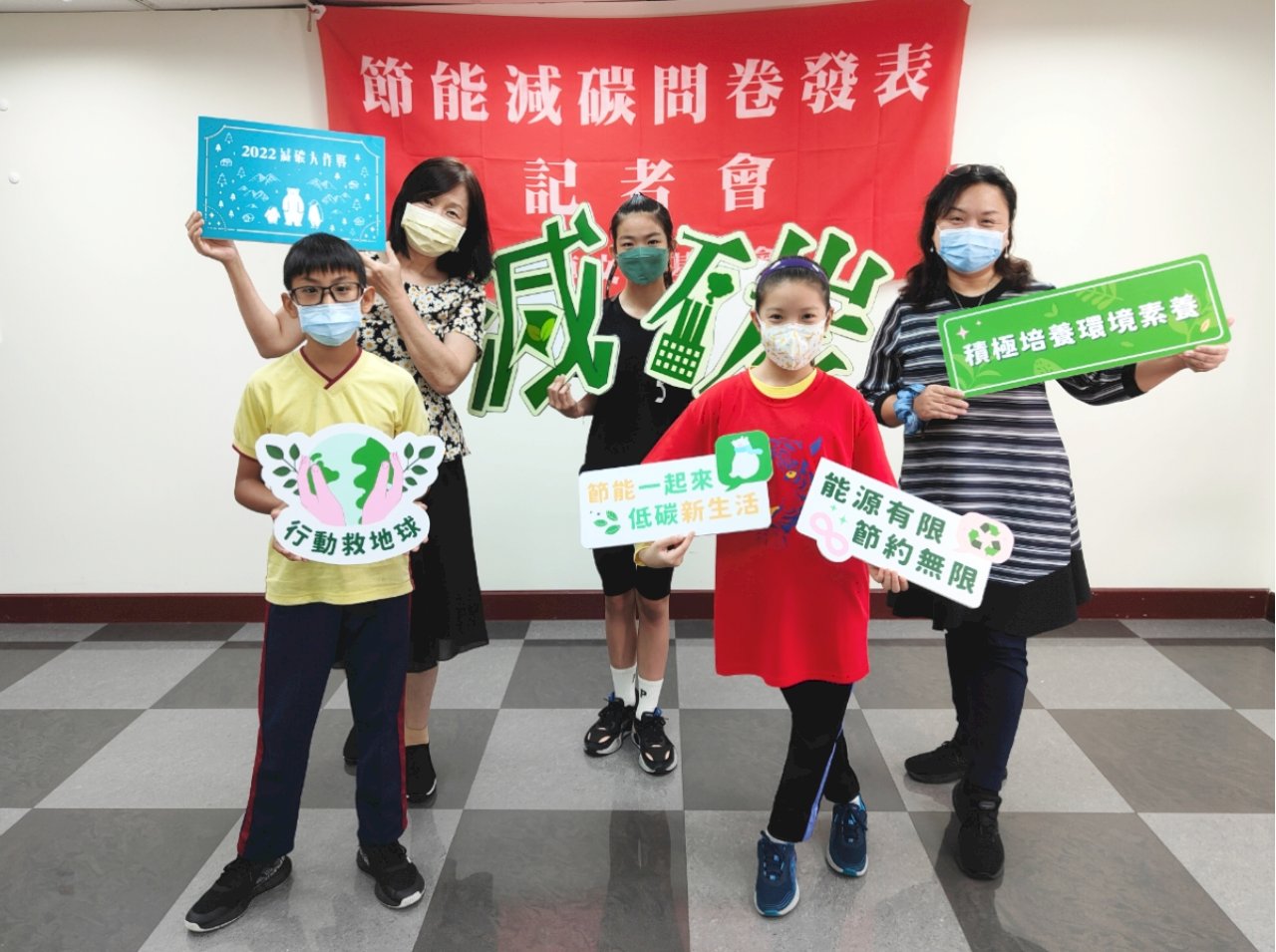 逾6成學生自覺未養成節能減碳習慣 最擔心3種傷害