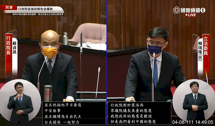 王毅指裴洛西訪台踩一中紅線 蘇貞昌反批中國不必說三道四
