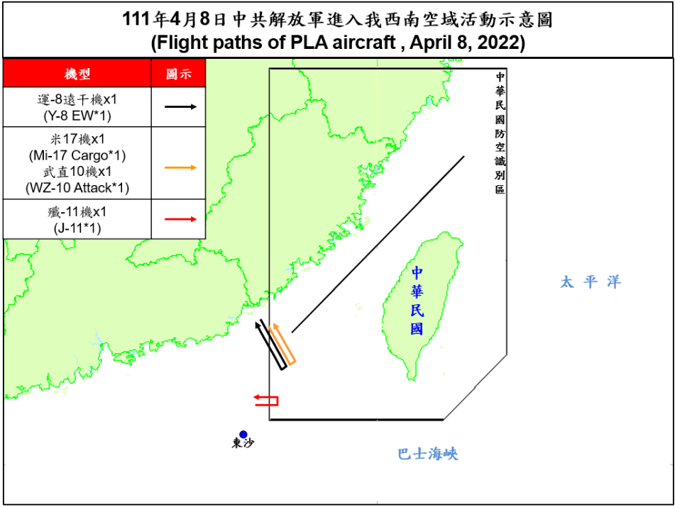 今4架共機擾台 空軍空中巡邏應對