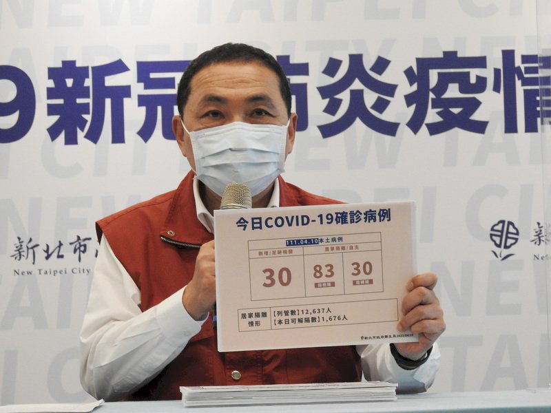新北居家隔離逾1.2萬疫情來最高 65歲以上長者打疫苗拿千元禮券