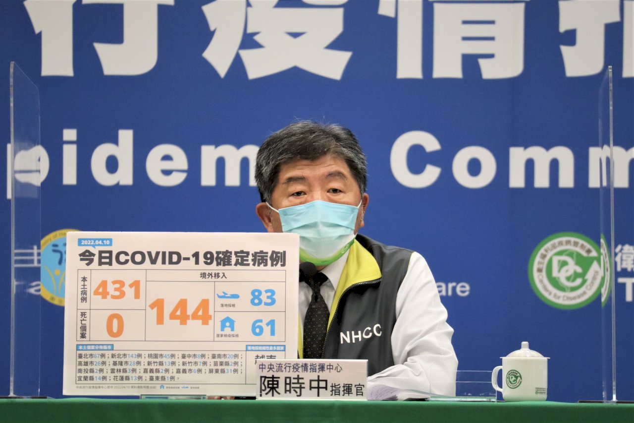 抗病毒藥物到貨有譜？ 陳時中：有很多好消息