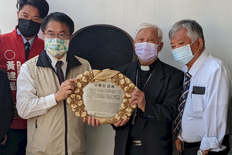 奉獻慢飛天使50載 甘惠忠神父故居掛牌