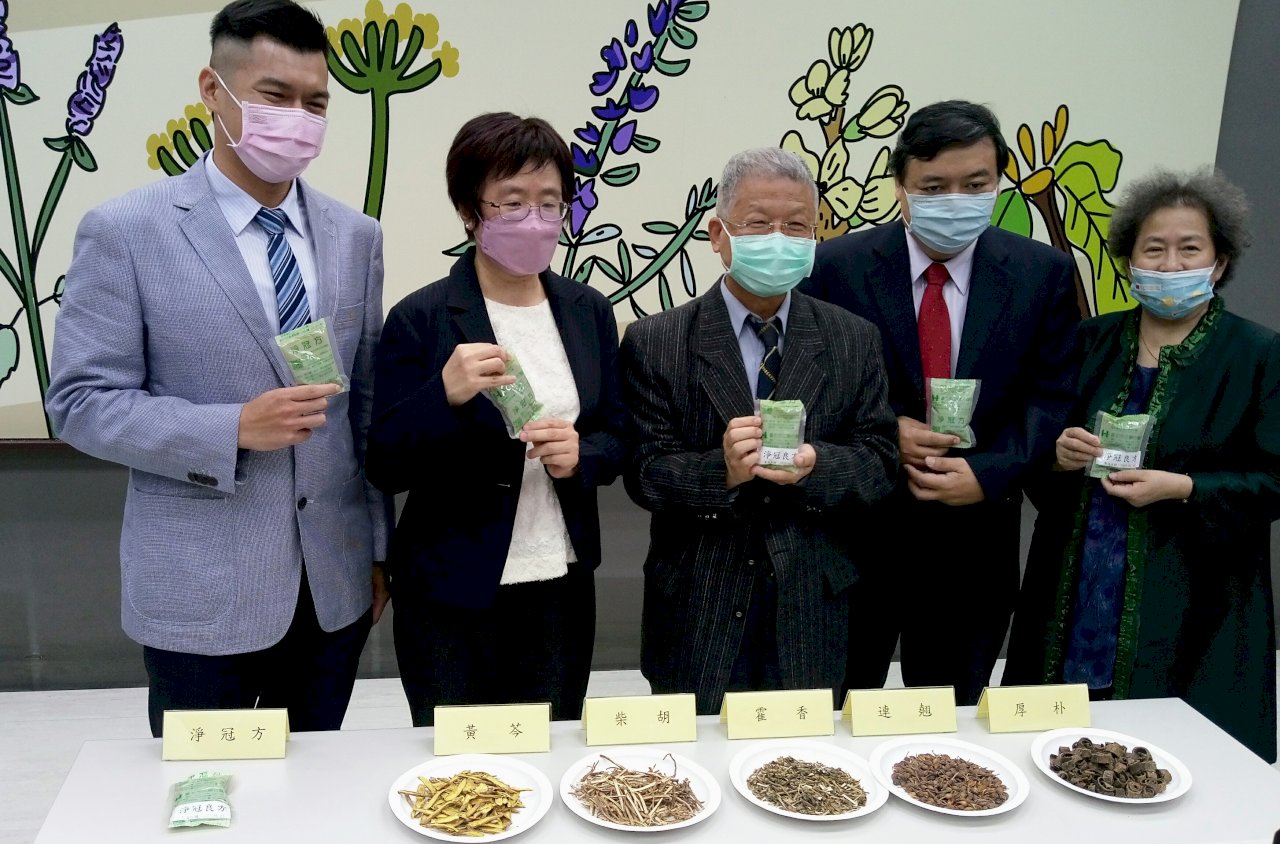 證實可降低染疫機會 陽明交大發表減毒中藥