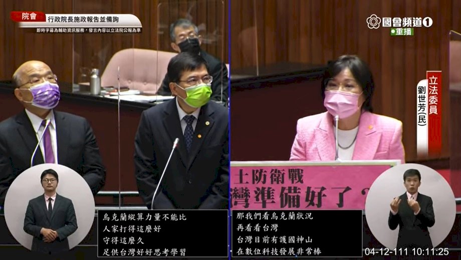 綠委拋成立數位指揮中心防資訊戰  蘇貞昌：已有防錯假訊息防制平台