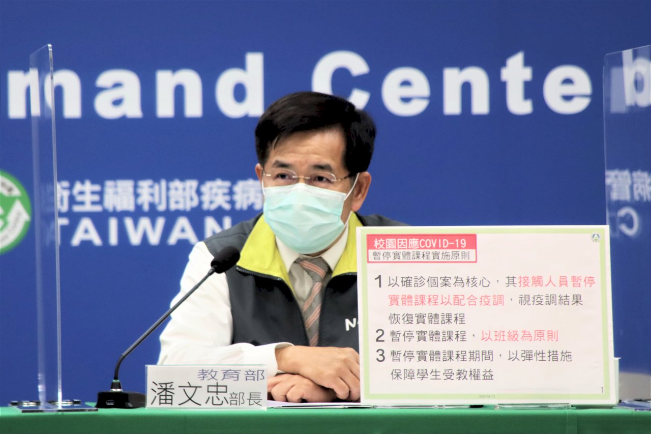 防疫停課新規看這裡 1人確診也可能全校停課 (影音)