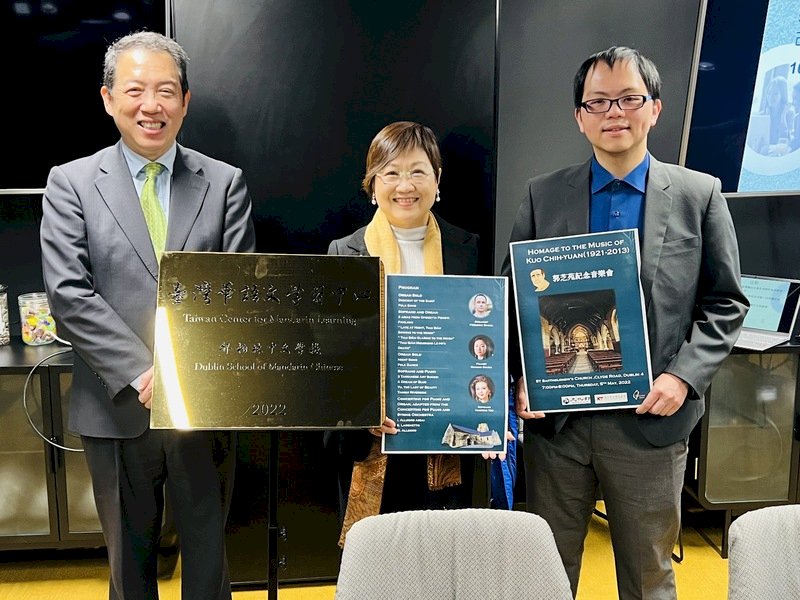 台法日義愛5國合作&nbsp;都柏林首度演出台灣音樂創作