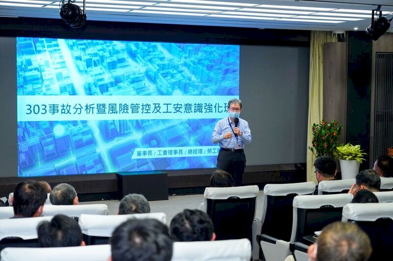 控管停電風險  台電風控中心4月上路
