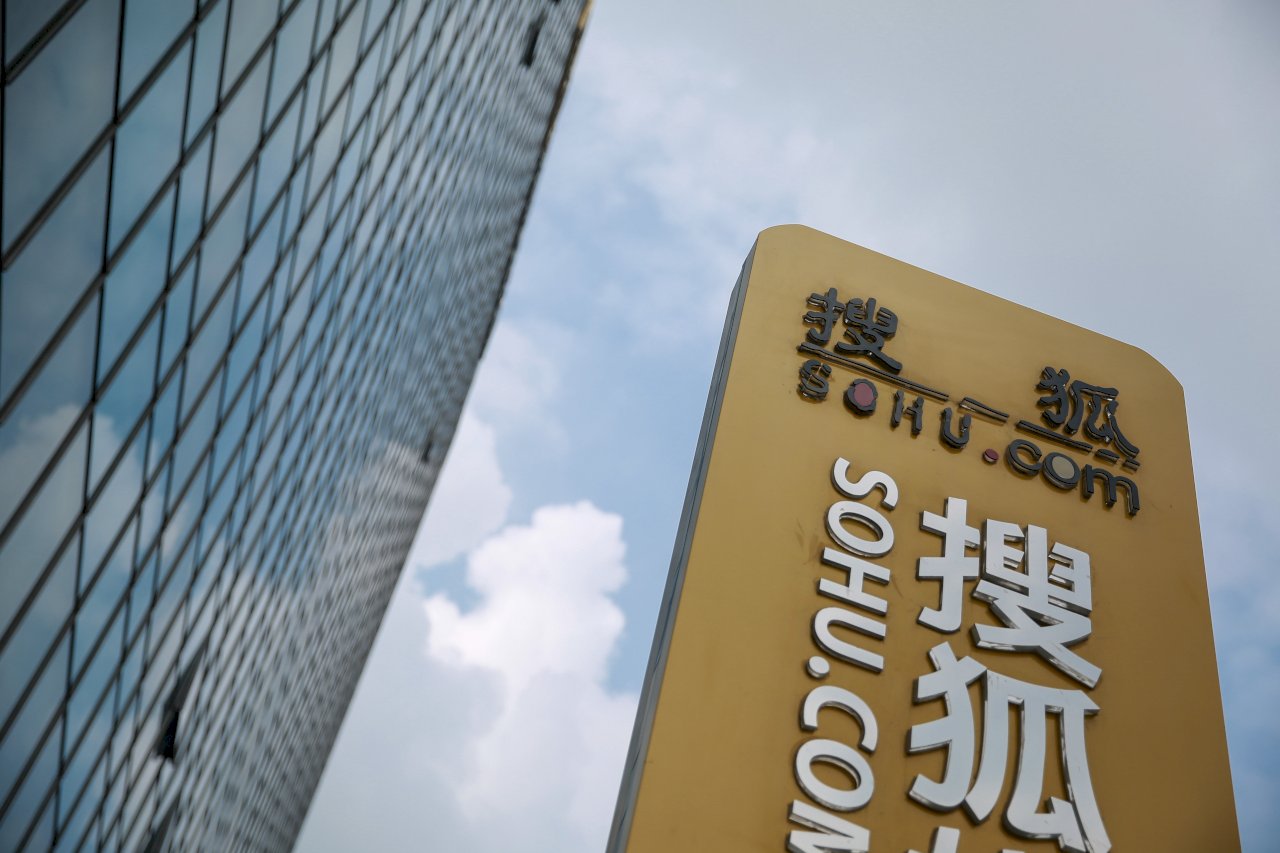 美退市風險名單增12家中企  入口網站搜狐上榜