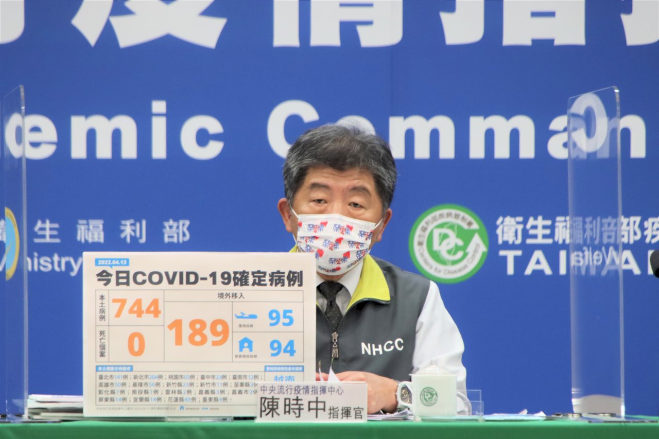 今增744例本土創史上新高 陳時中：難預測高點到哪