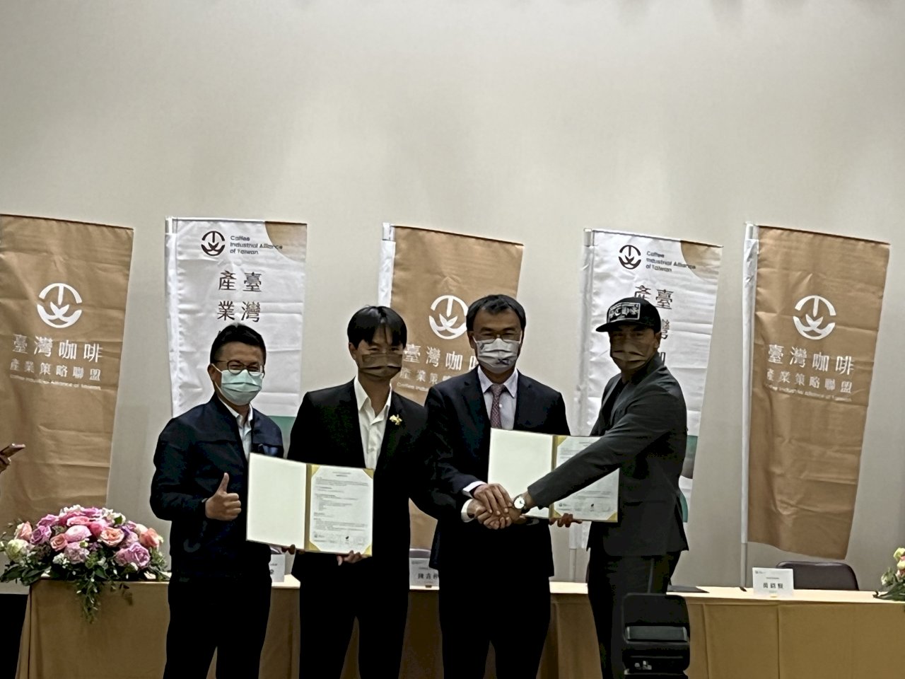 台灣咖啡不輸國際 國內產業策略聯盟正式成立