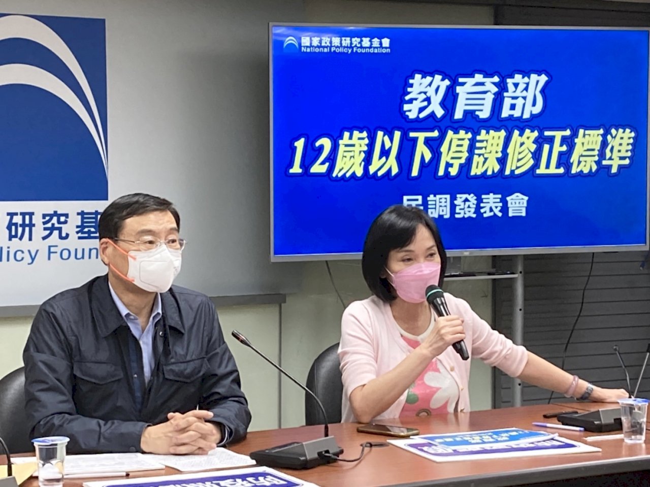 停課標準鬆綁 藍營民調8成家長憂12歲以下孩子因此染疫