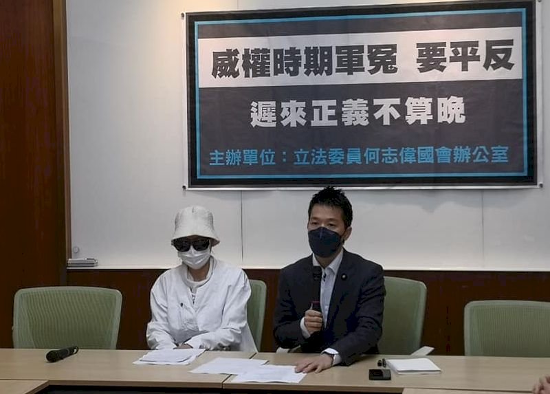 威權時期軍冤平反需「當事人」提出？立委要求國防部積極處理