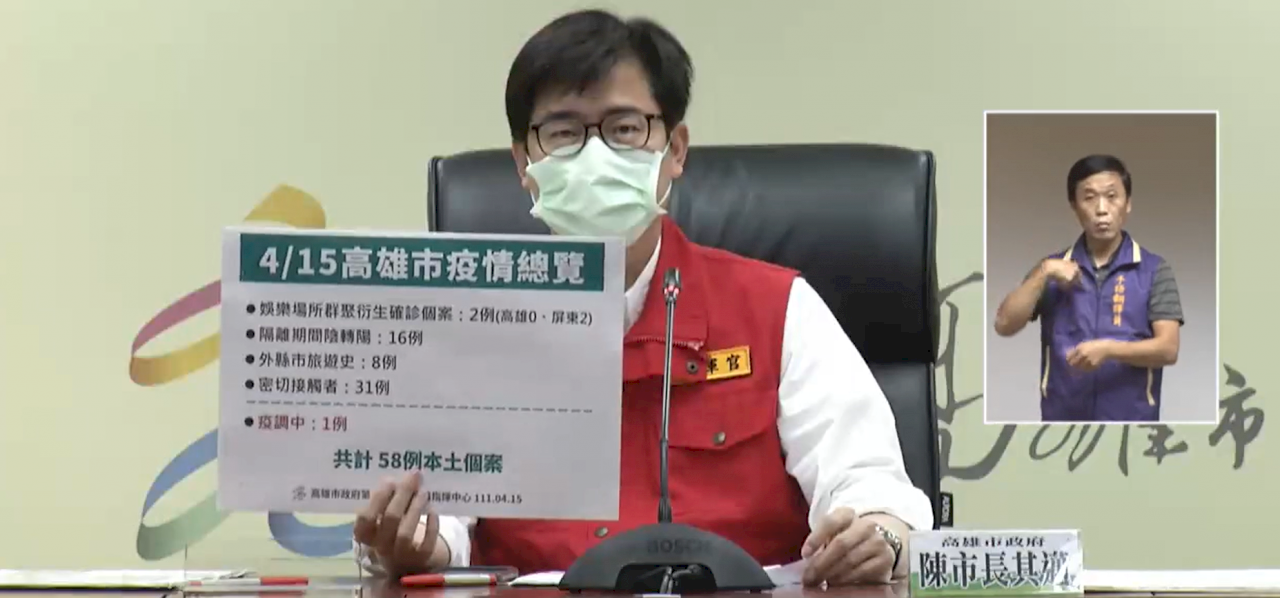高雄居家照護準備好了 陳其邁：全人照顧妥善分配醫療量能