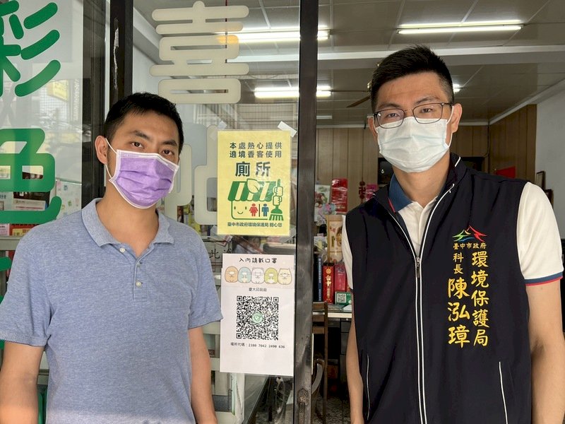大甲媽回鑾 中市府啟動遶境防疫消毒專案