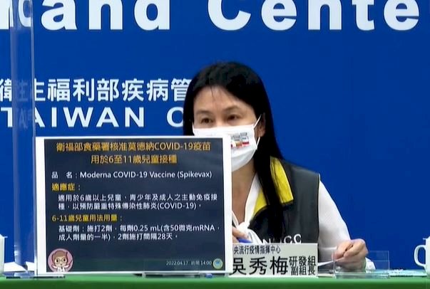 EUA增保密條款惹議 吳秀梅：不含採購契約