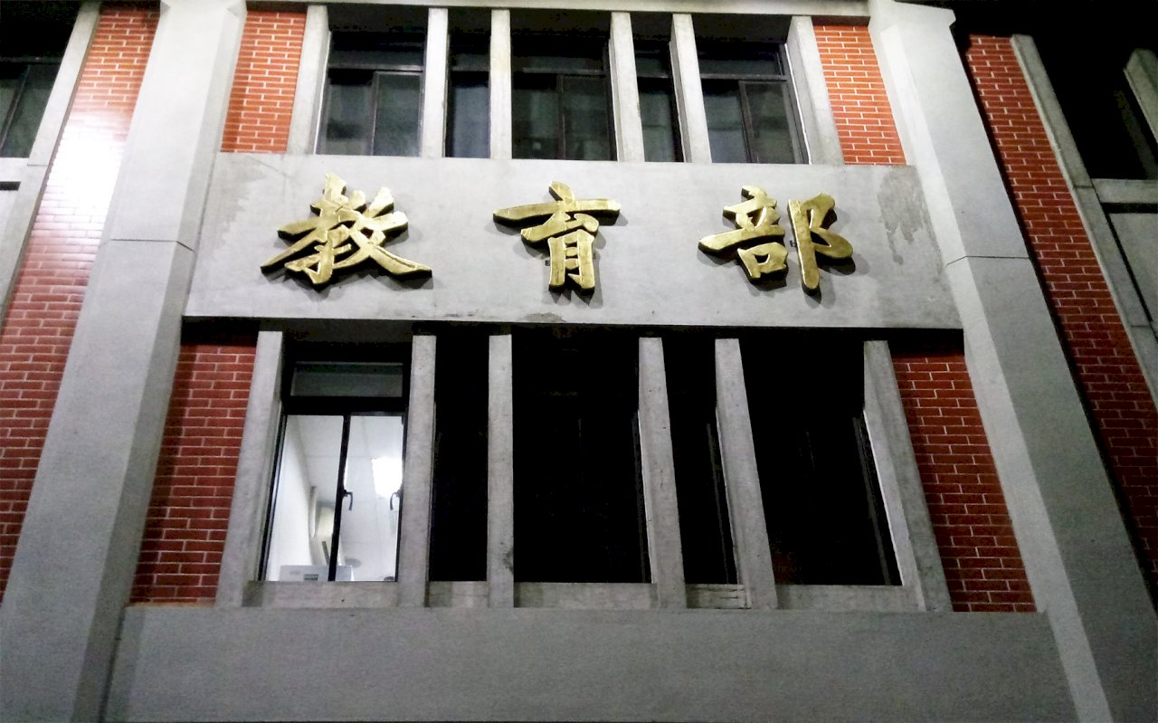 大學全面禁菸 教育部：2月底前校內撤吸菸區
