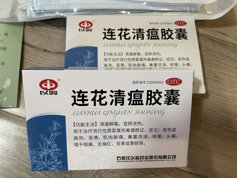 中國官媒吹捧「連花清瘟膠囊」可抗疫  專家：恐傷腎傷胃