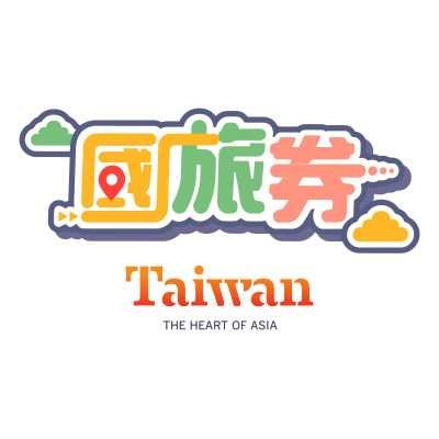 國旅券期限只剩2週 使用率約6成