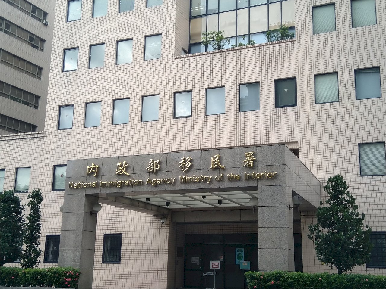 新住民申辦永居權遭拖延？ 移民署：99.6%四個月內完成