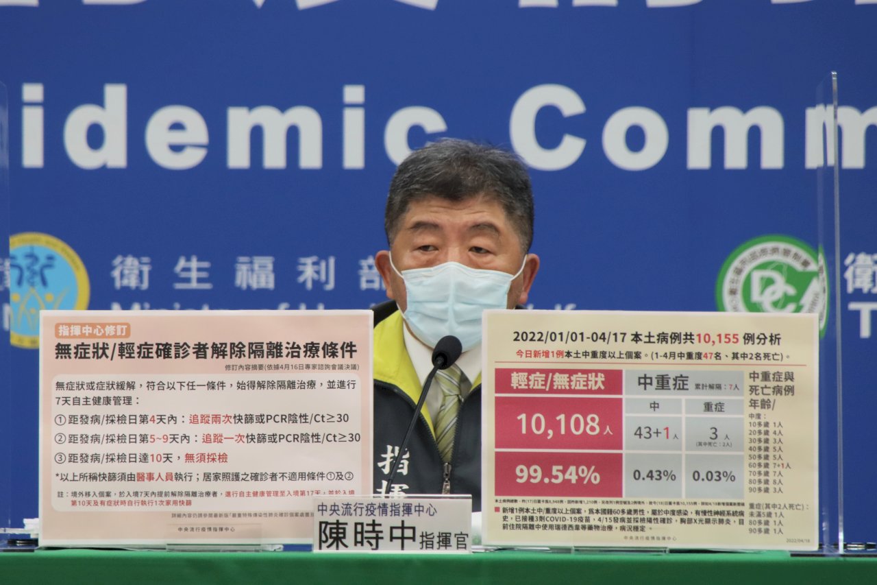 採購輝瑞兒童疫苗卡關 陳時中：外力干預不多 鴻海一直在幫忙