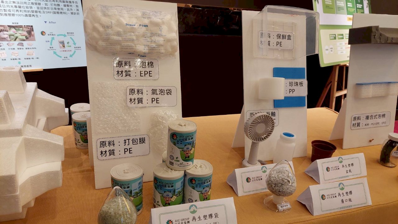 產業廢塑膠去哪了？ 回收再製成垃圾袋與電扇