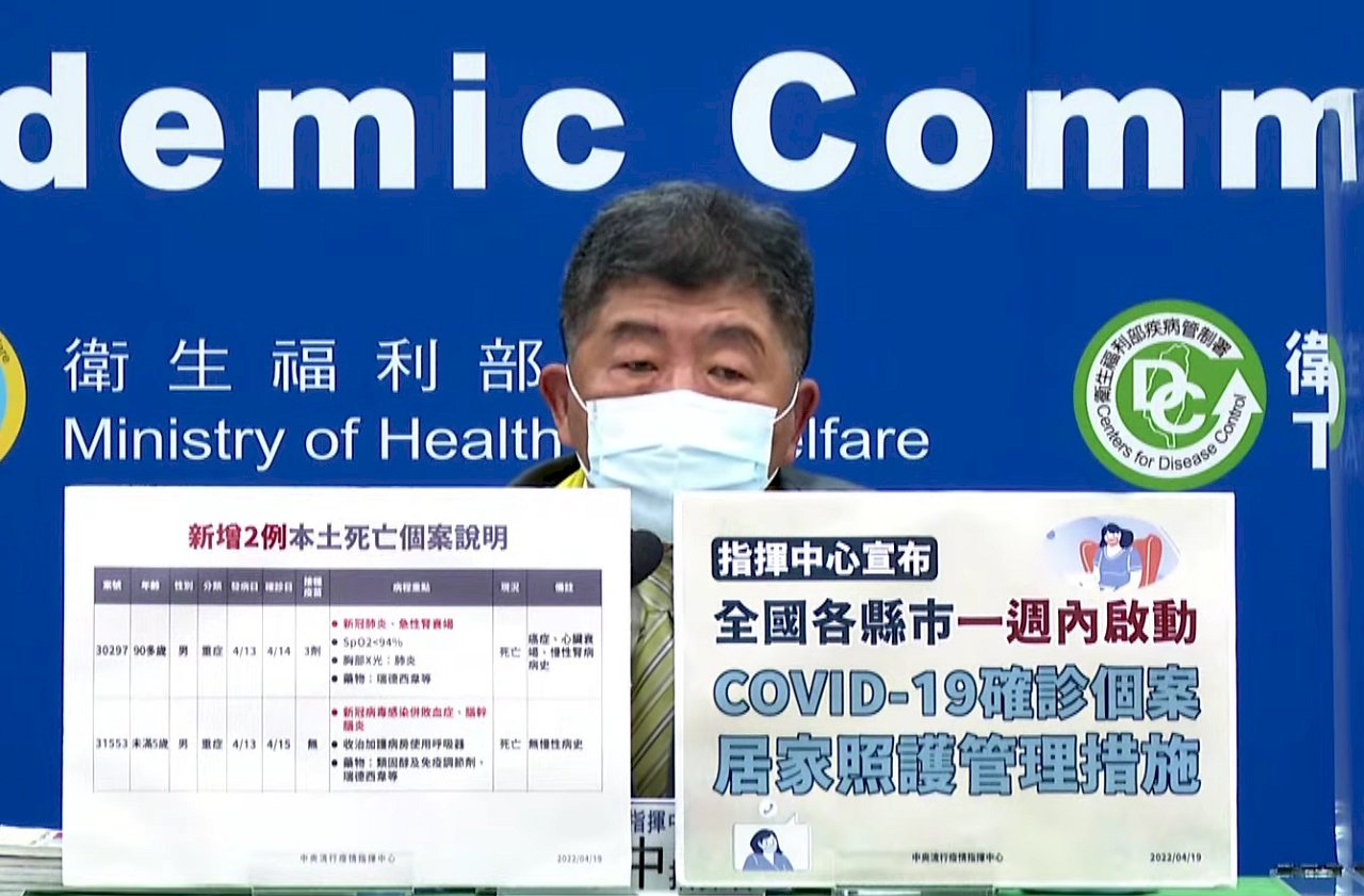 採購BNT 陳時中：問題漸次解決 應可簽約