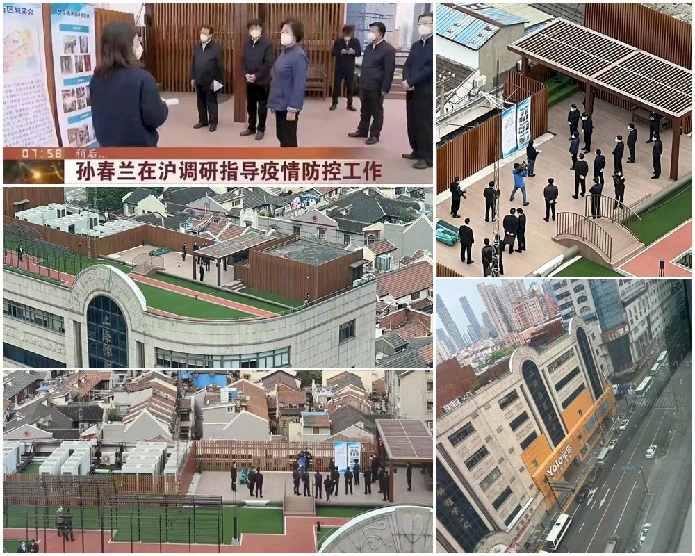 欽差跟做賊一樣！視察上海疫情  中國副總理竟躲大樓頂擺拍作秀