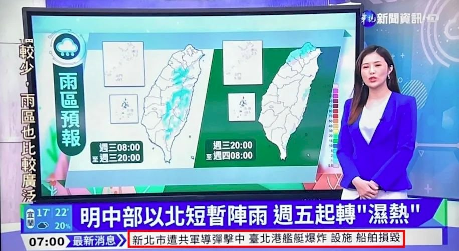 華視新聞誤播 李永得：盼盡快完成公廣集團董監事改選