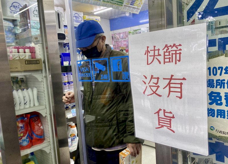 快篩實名制買不到惹民怨 指揮中心擬推其他方案