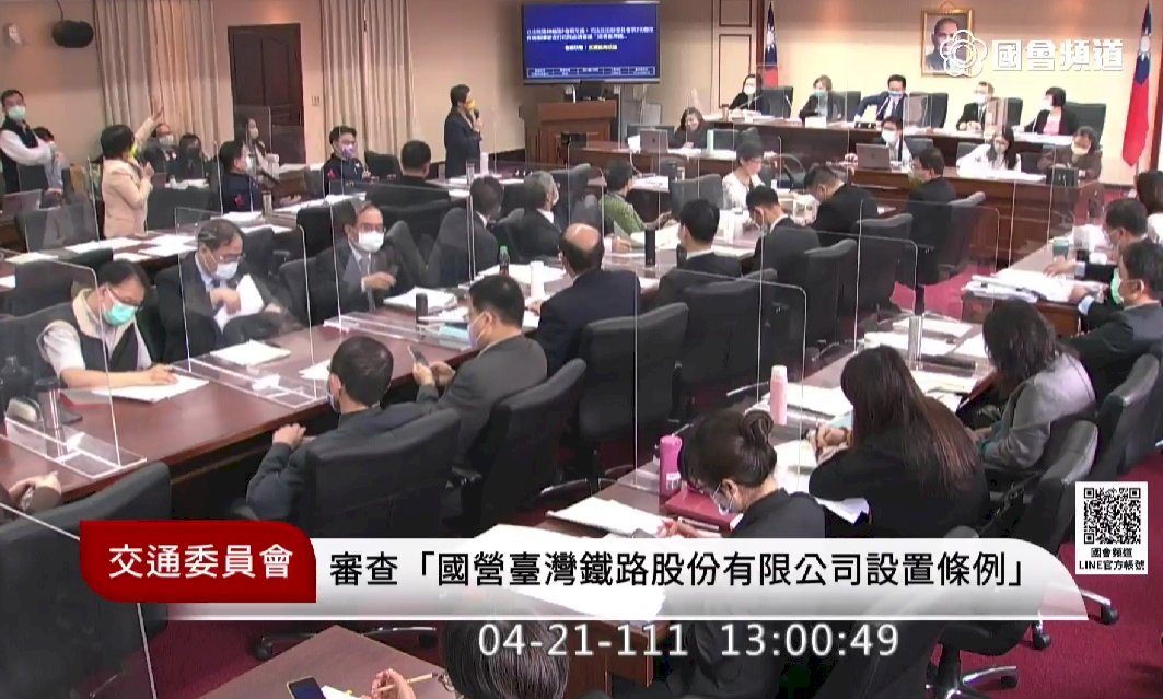 台鐵公司化條例初審過關 仍有未達共識條文待協商
