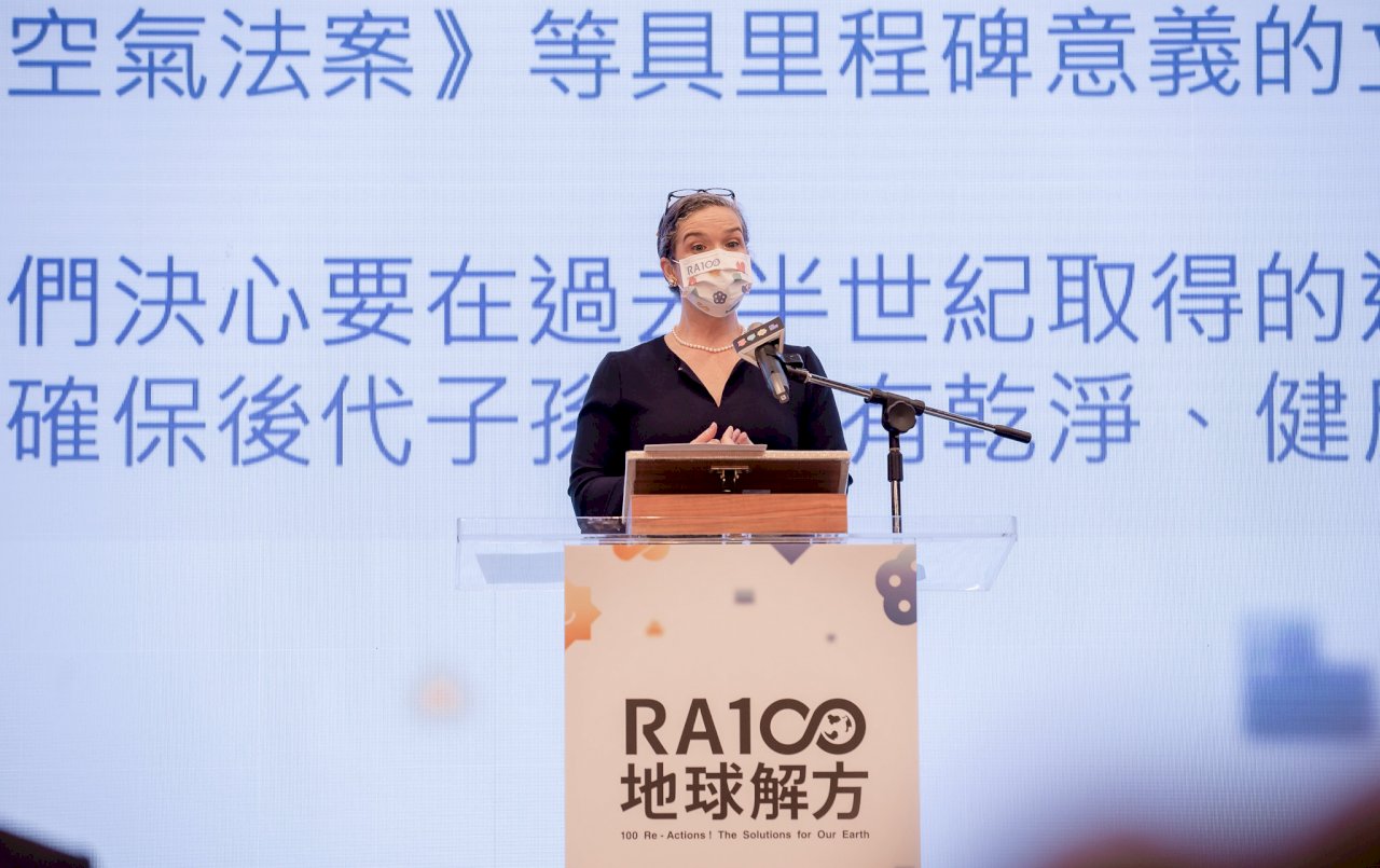 AIT處長孫曉雅：台灣是公認的全球環境領導者
