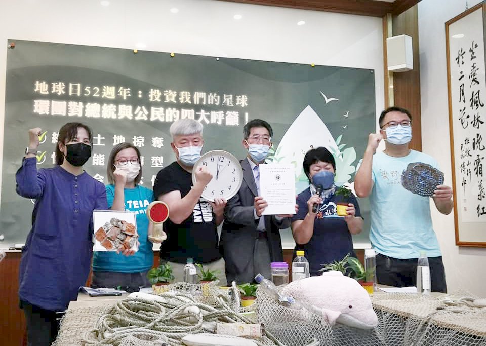 地球日52週年 環團提四大訴求盼依約面見總統