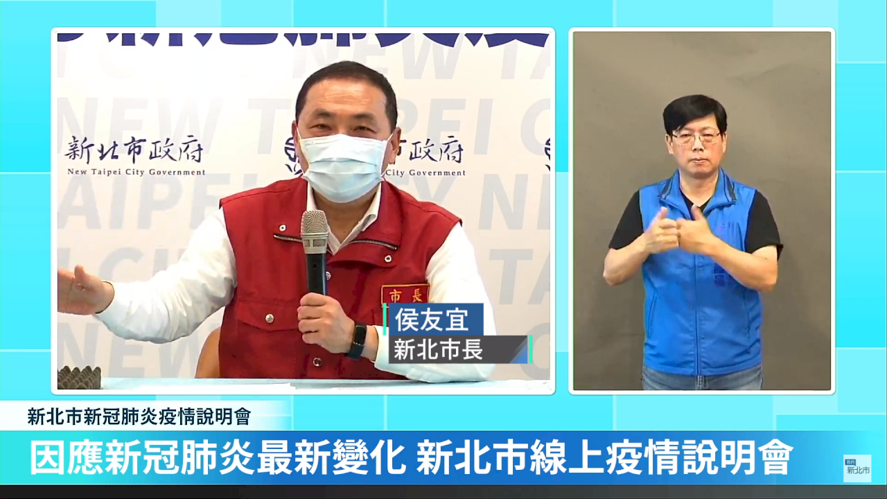 侯友宜籲居隔儘速轉型 柯文哲認同中央3階段規劃