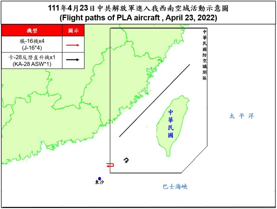 5共機擾台 反潛直升機現蹤東沙群島東北方
