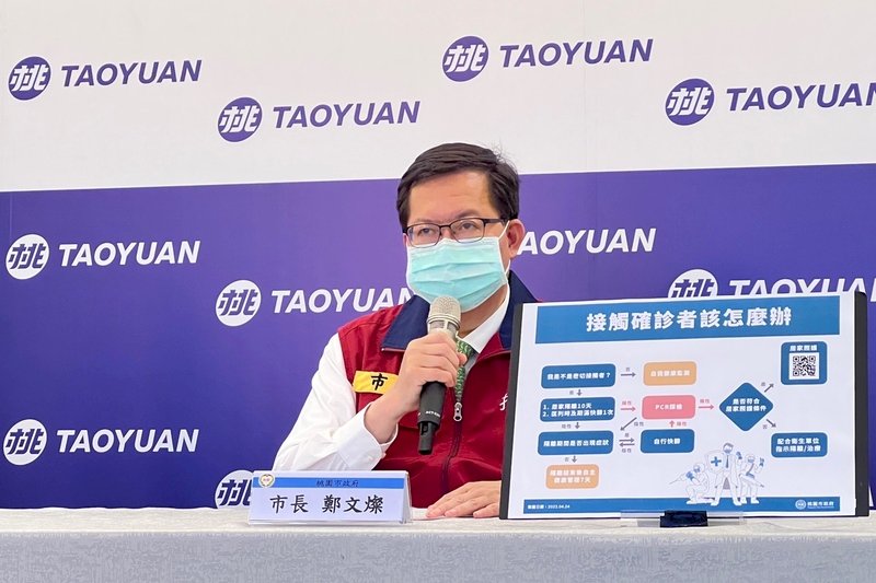 龜山廠染疫停工 和碩：對全年產量營收影響小於0.1%