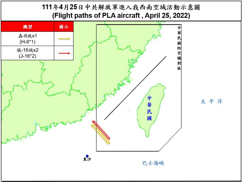 3架共機擾台西南ADIZ 空軍兵力應對