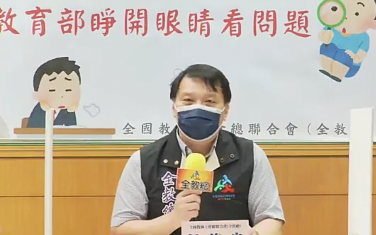 融合教育調查 9成普通班老師盼有特教師協助