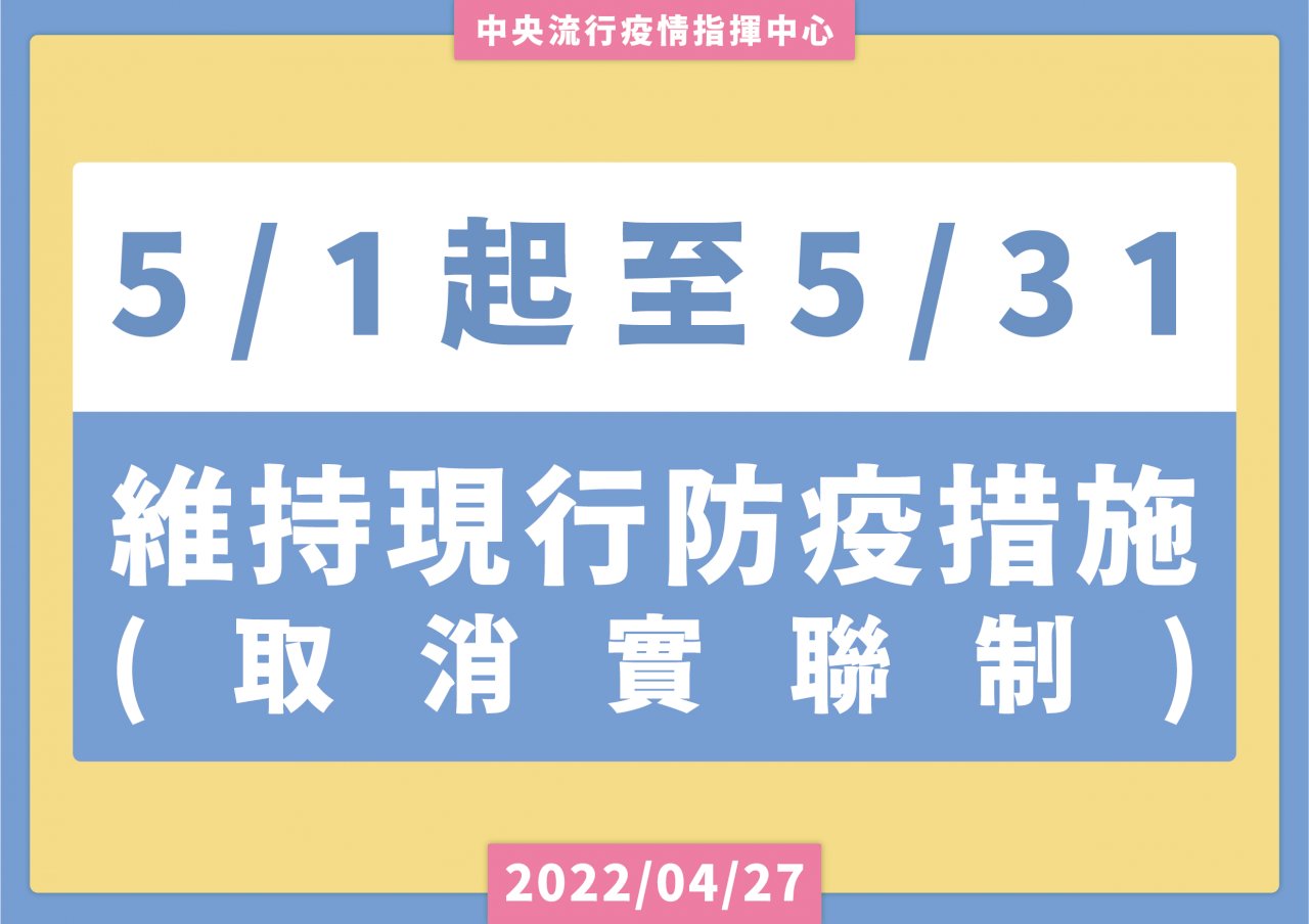 陳時中：明日破萬例 單日病例數最高恐達10萬