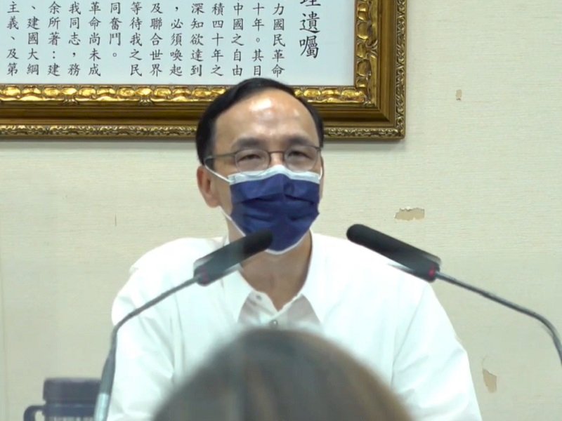 國民黨徵召4女力拚嘉雲彰宜連任 朱立倫：當林姿妙最大後盾
