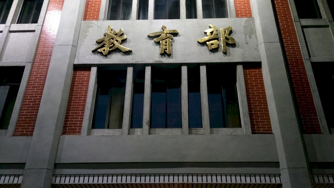 遭指英文課綱刪經典改教辦桌 教部：重視生活化