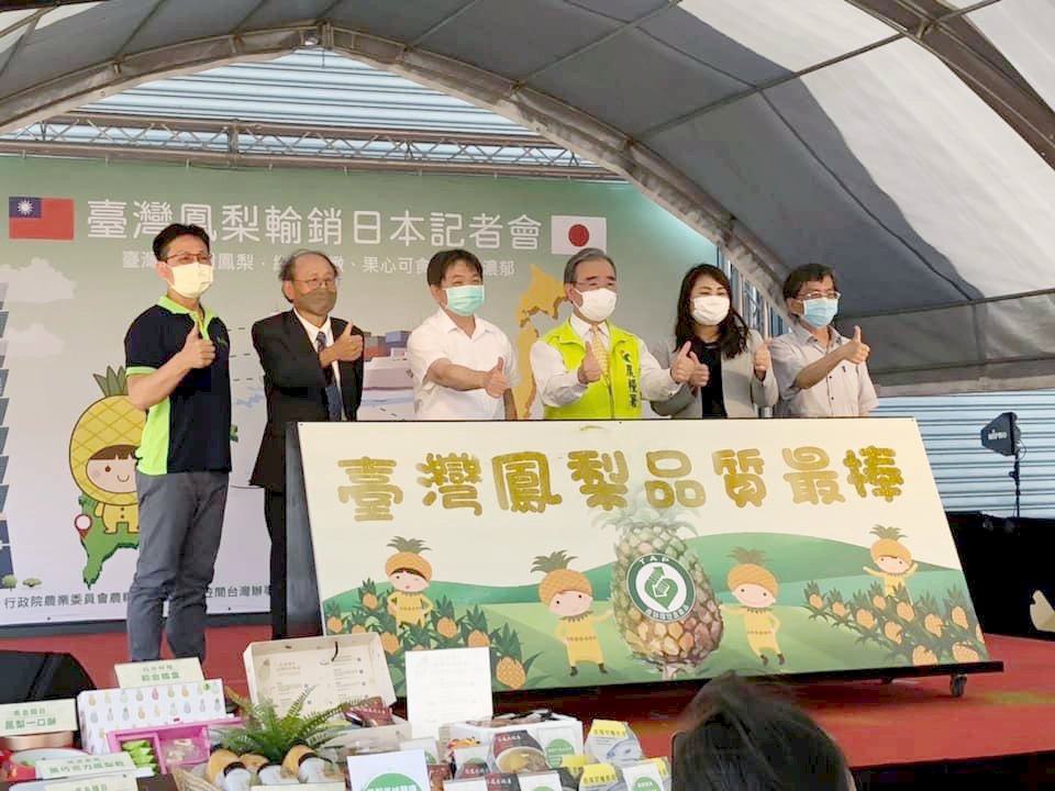 台灣鳳梨外銷日本 首度攻進校園營養午餐
