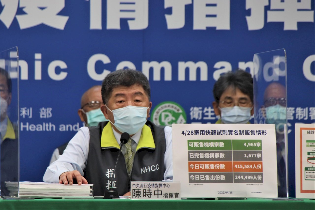 本土確診首破萬 陳時中喊話：疫苗打好打滿、建構更堅強防疫線