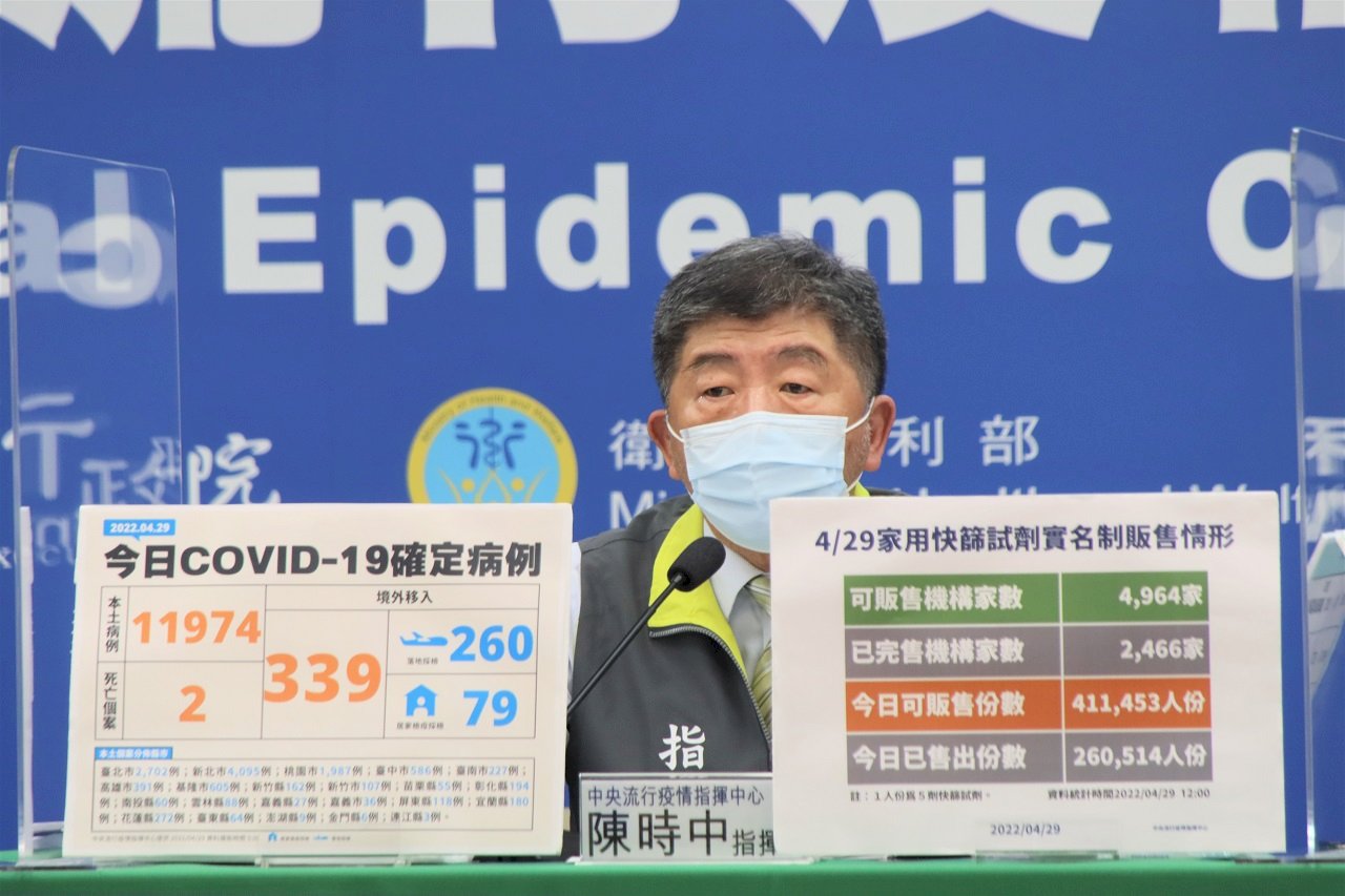 越南入境陽性率過高 陳時中：將請外交部查核