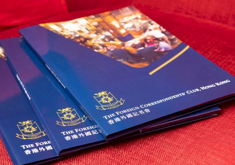 香港外國記者會vs.記協：可以卑微如塵土  但不可扭曲如蛆蟲