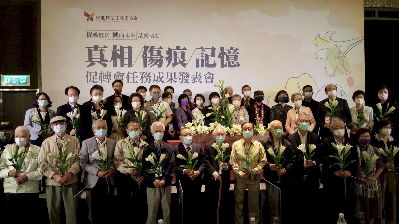 促轉會發表任務成果 葉虹靈：轉型正義工程不會中斷