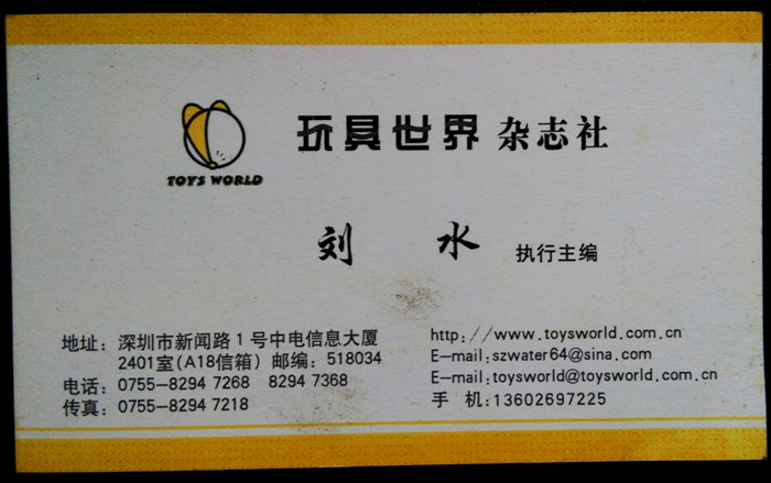劉水：收教所日記——別拋棄絕望（十六）